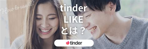 ティンダー 有料|tinder australia.